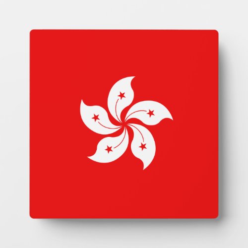 Hong Kong Flag White Orchid Symbol Plaque