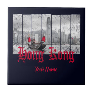 Hong Kong harbor skyline vintage china souvenir Ceramic Tile