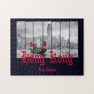 Hong Kong harbor skyline vintage china souvenir Jigsaw Puzzle