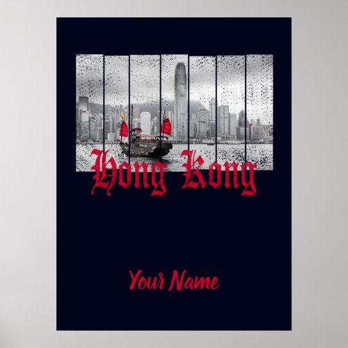 Hong Kong harbor skyline vintage china souvenir Poster