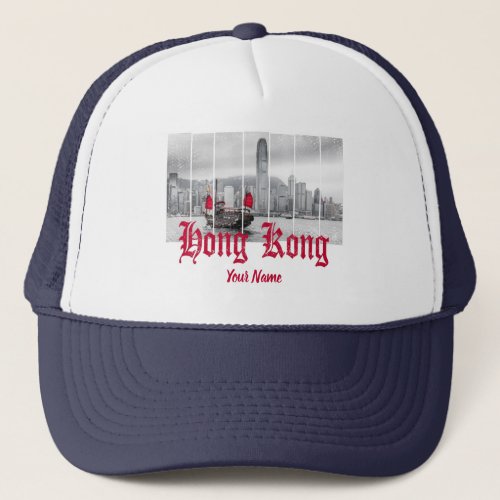 Hong Kong harbor skyline vintage china souvenir Trucker Hat