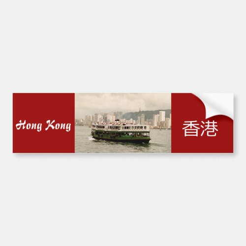 Hong Kong Harbour Ferry Bumper or Room Sticker