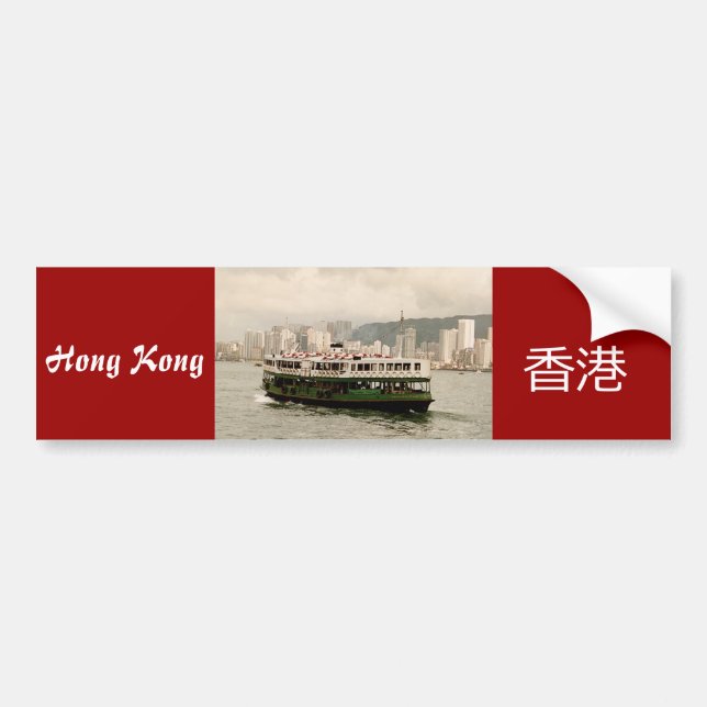 Hong Kong Harbour Ferry Bumper or Room Sticker (Front)