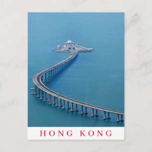 Hong Kong HZMB view postcard