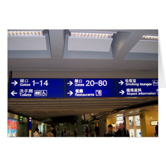 Hong Kong International Airport (Front Horizontal)