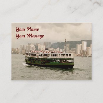 Hong Kong Island Ferry 2011 Calendar Business Card by DigitalDreambuilder at Zazzle