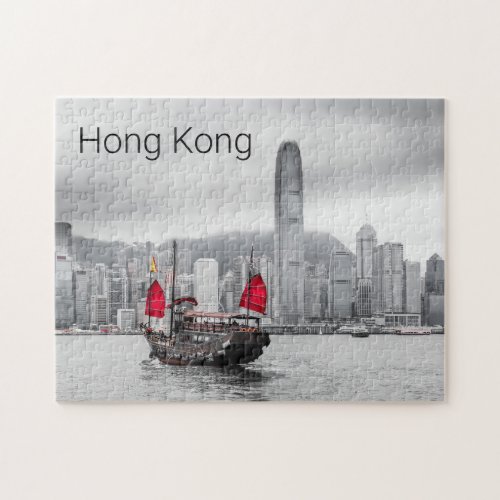 Hong Kong Island Skyline Vintage Panorama Souvenir Jigsaw Puzzle