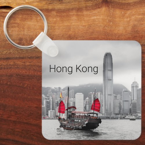 Hong Kong Island Skyline Vintage Panorama Souvenir Keychain