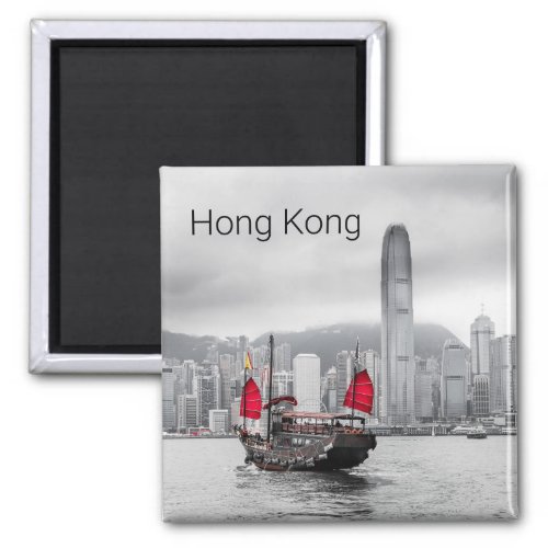 Hong Kong Island Skyline Vintage Panorama Souvenir Magnet