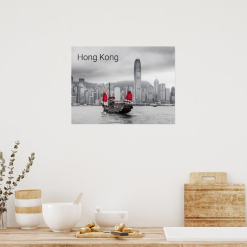 Hong Kong Island Skyline Vintage Panorama Souvenir Poster