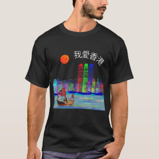 Hong Kong Junk Boat at Midnight Travel Experience T-Shirt