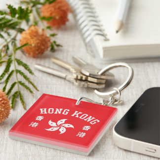 Hong Kong  Keychain
