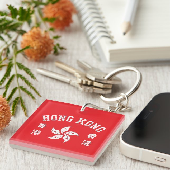 Hong Kong  Keychain (Front Right)