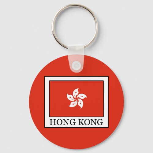 Hong Kong Keychain