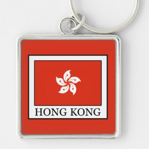 Hong Kong Keychain