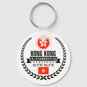 Hong Kong Keychain
