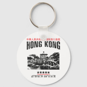 Hong Kong Keychain