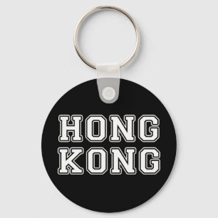 Hong Kong Keychain