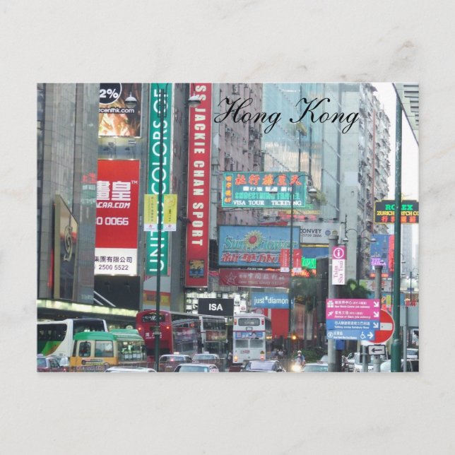 Hong Kong, Kowloon, Downtown Postcard (Front)