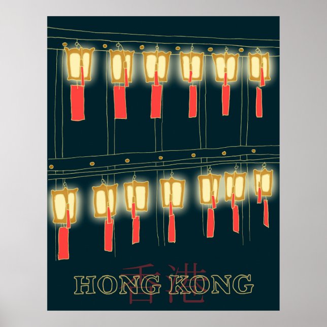 Hong Kong Lanterns B Poster (Front)