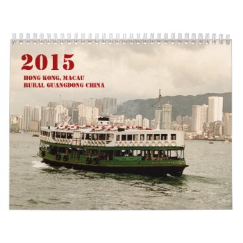 Hong Kong  Macau  China 2015 Wall Calendar by DigitalDreambuilder at Zazzle