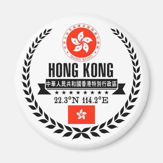 Hong Kong Magnet (Front)