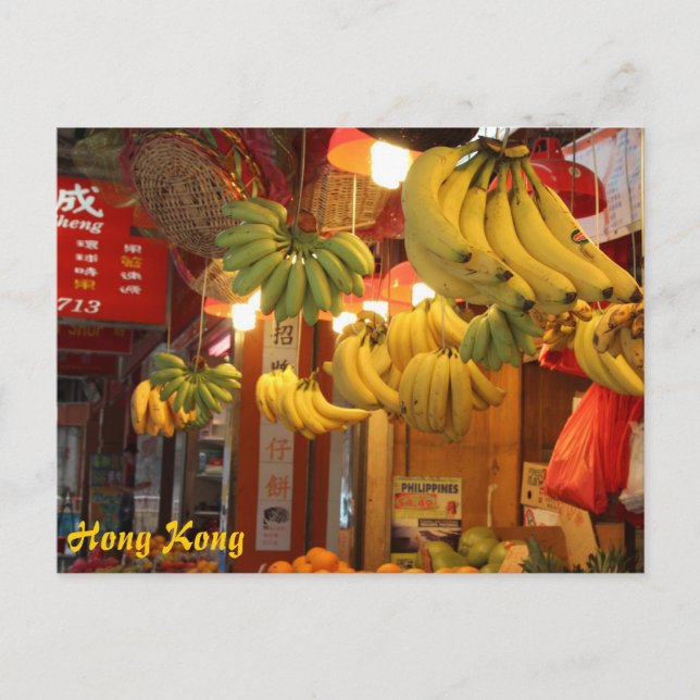 Hong Kong Market Postcard (Front)