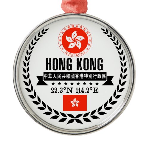 Hong Kong Metal Ornament