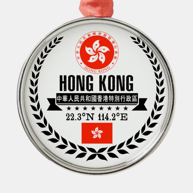 Hong Kong Metal Ornament (Front)