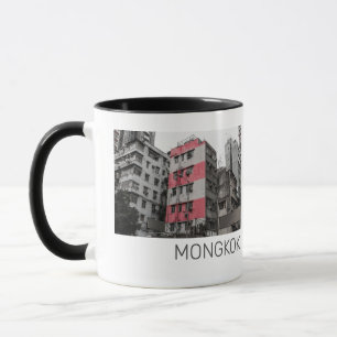 Hong Kong Mongkok China Kowloon Fine Art Souvenir Mug