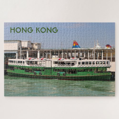 Hong Kong Morning Star ferry Jigsaw Puzzle