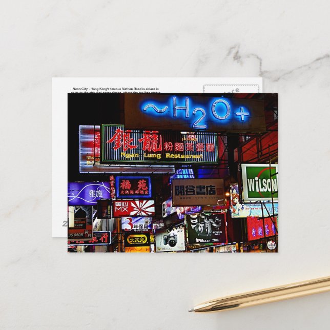 Hong Kong Nathan Road Travel Post Card (Front/Back In Situ)