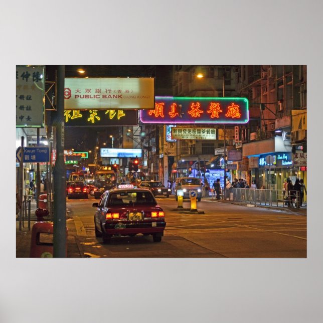 Hong Kong Nightlife Poster (Front)