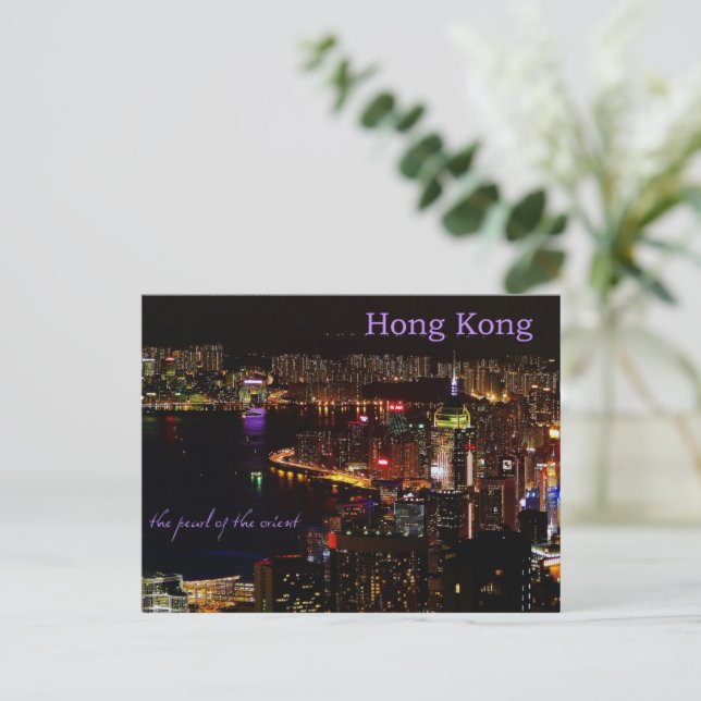 Hong Kong Nightscape Travel Post Card (Standing Front)