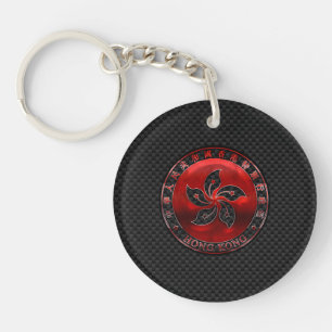 Hong Kong Orchid Flower on Carbon Fiber Print Keychain