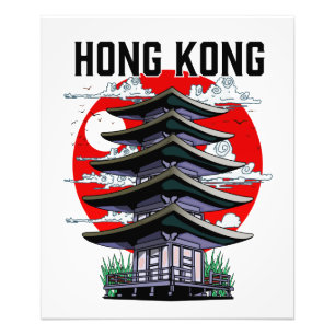 Hong Kong Photo Print