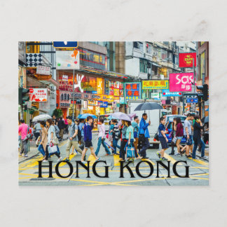 Hong Kong Postcard