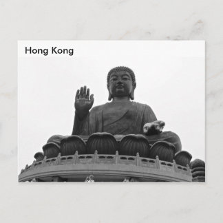 Hong Kong Postcard