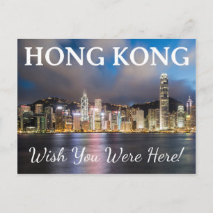 Hong Kong Postcard