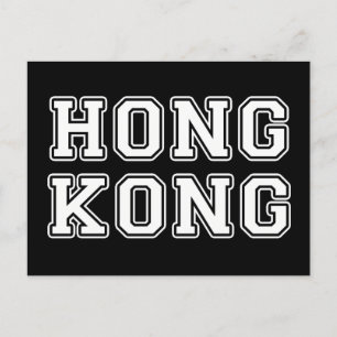 Hong Kong Postcard