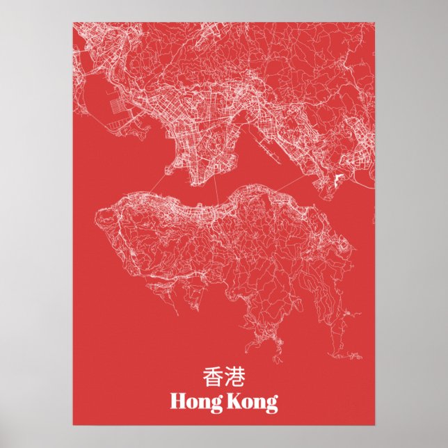 Hong Kong Poster (Front)