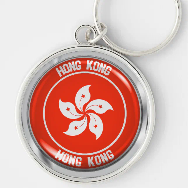 Wing Hong Key Chain Hong Kong Round Emblem Keychain | Zazzle