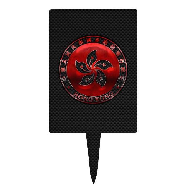 Hong Kong Ruby Medallion on Carbon Fiber Print Cake Topper (Front)