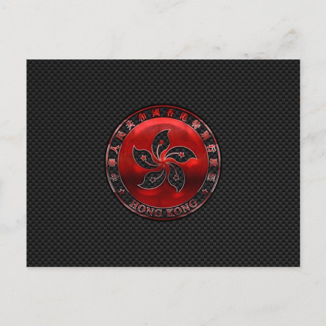 Hong Kong Ruby Medallion on Carbon Fiber Print Postcard (Front)