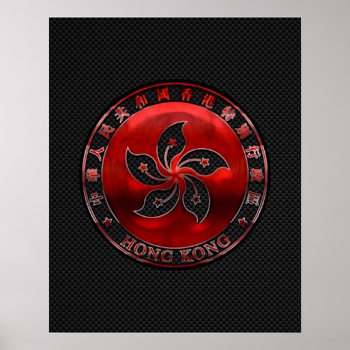 Hong Kong Ruby Orchid Inlay on Carbon Fiber Print