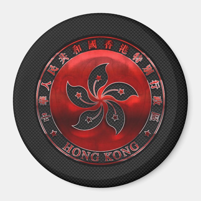 Hong Kong Ruby Seal on Carbon Fiber Print Magnet (Front)