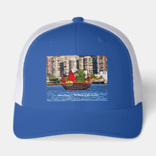 Hong Kong Sampan The Pearl of the Orient