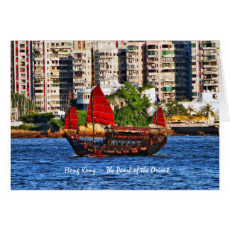 Hong Kong Sampan The Pearl of the Orient Cards