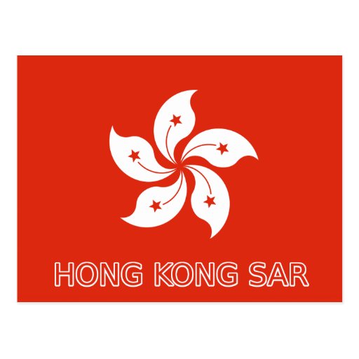 Hong Kong SAR Flag Postcard | Zazzle