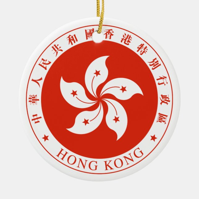 Hong Kong SAR Regional Emblem Ceramic Ornament (Front)